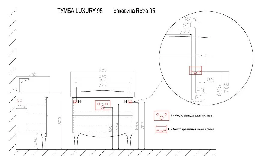 Тумба под раковину Azario Luxury CS00058285 белый