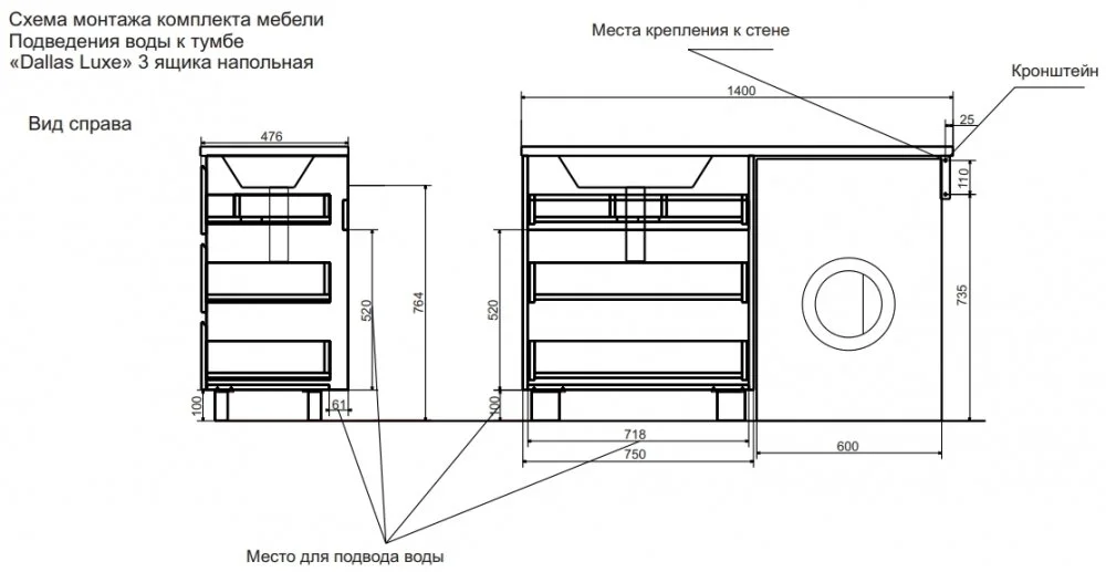 Тумба под раковину Эстет Dallas Luxe ФР-00002922_черный белый, черный