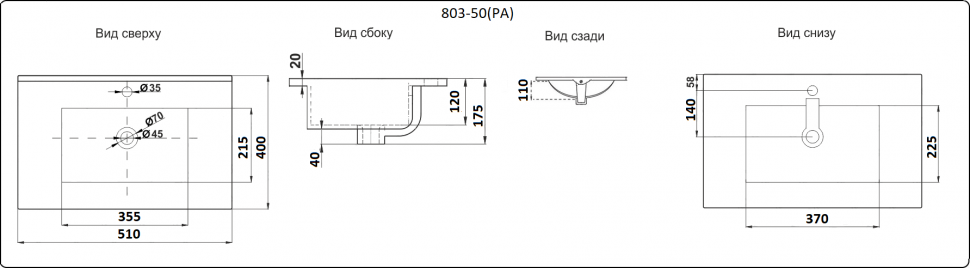 Раковина встраиваемая Ceramalux 803-50 белый