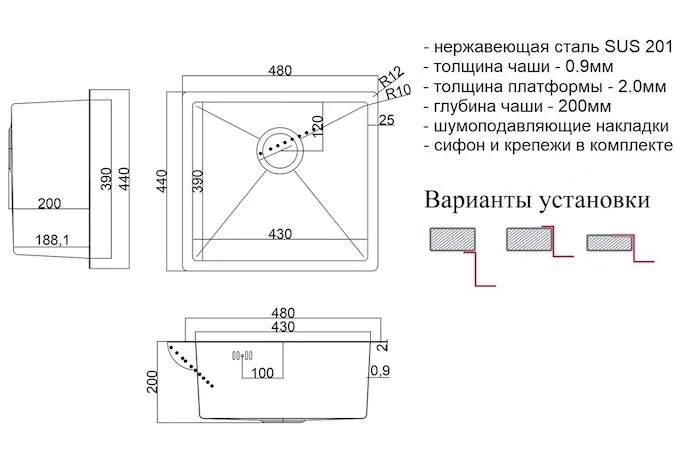 Кухонная мойка Zorg Steel Hammer SH 4844 BRONZE бронза