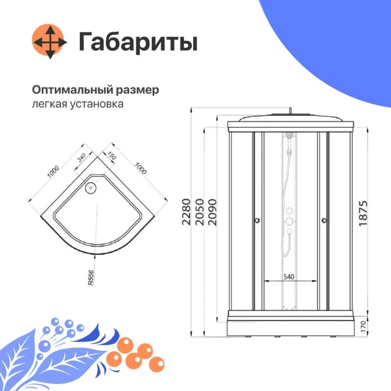 Душевая кабина Diwo Новгород Щ0000055613