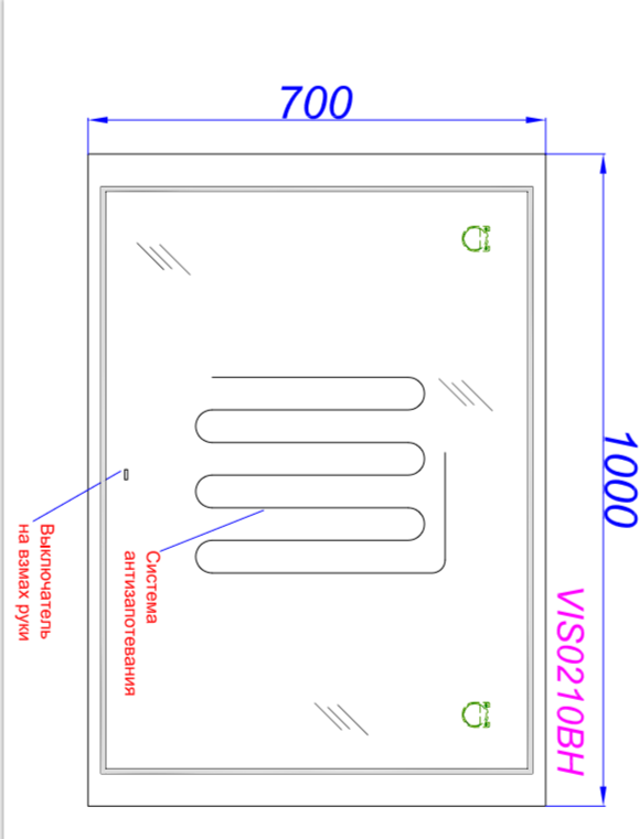 Зеркало Aqwella Vision 100 см VIS0210BH