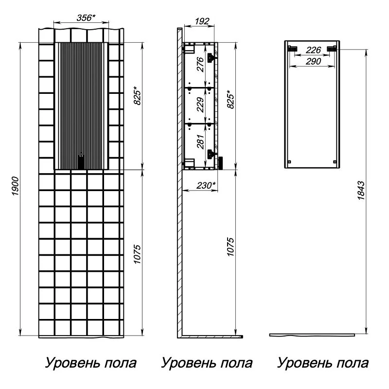 Шкаф-пенал Briz Бьянко 106 10-08035-00 02 БЕЛ белый