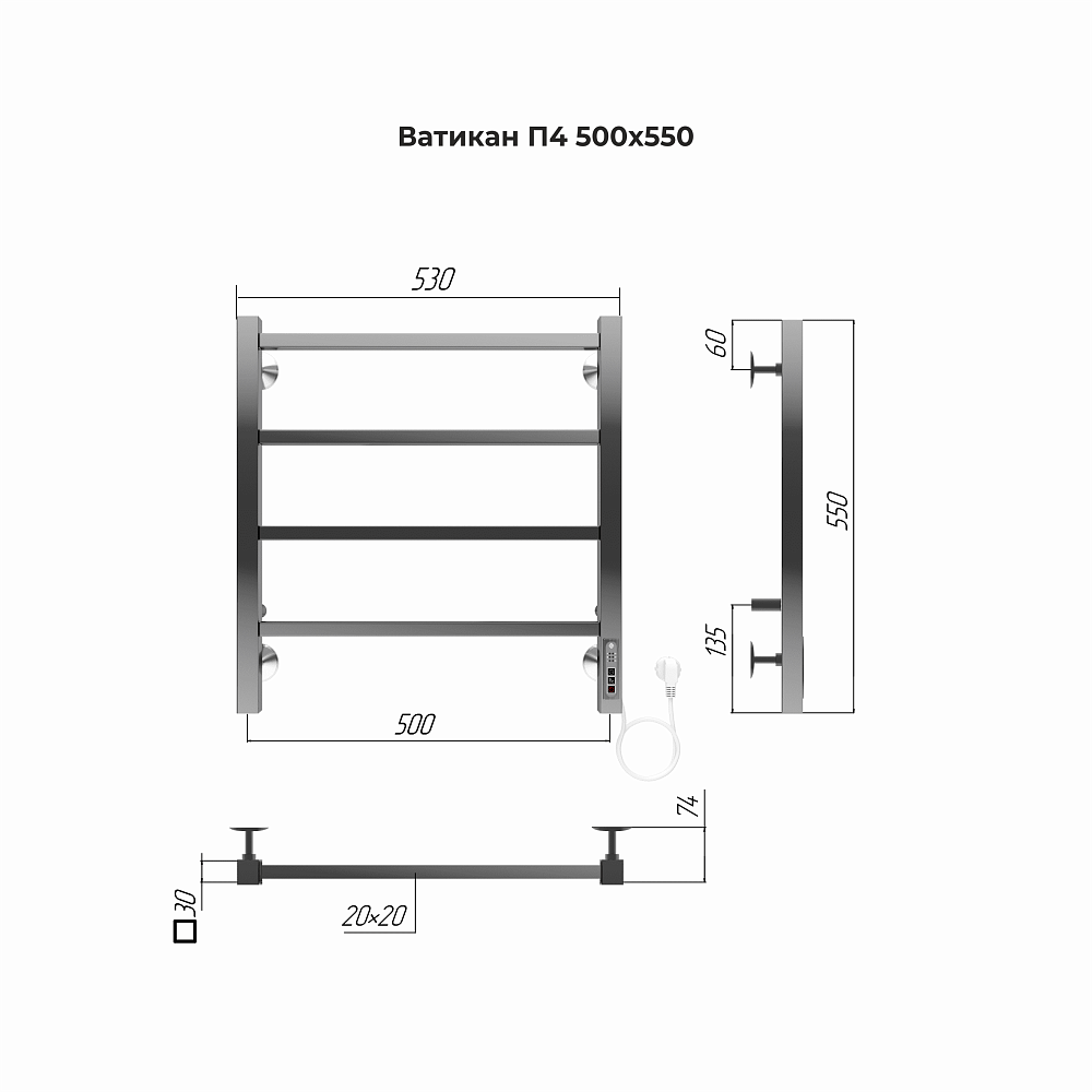 Электрический полотенцесушитель Terminus Ватикан П4 500х550 4670078544421, хром