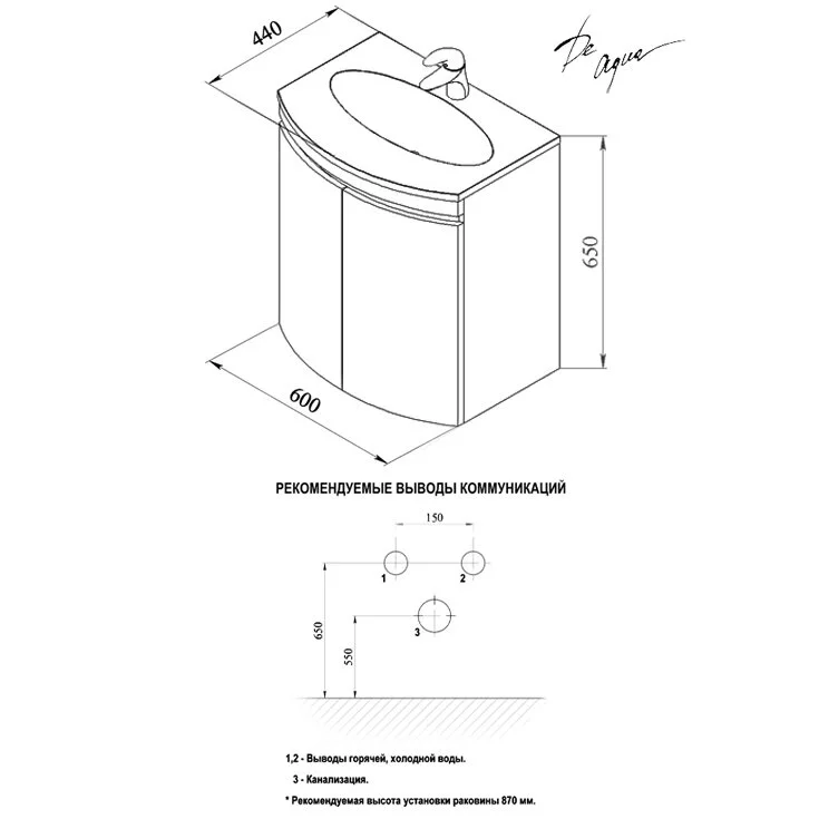 Тумба под раковину De Aqua Токката 187342 RAL9005 черный