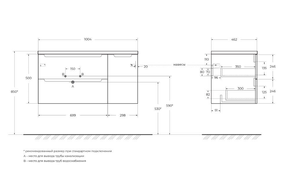 Тумба под раковину BelBagno ETNA-1000-2C-1A-SO-BL-L 100 см, Bianco Lucid