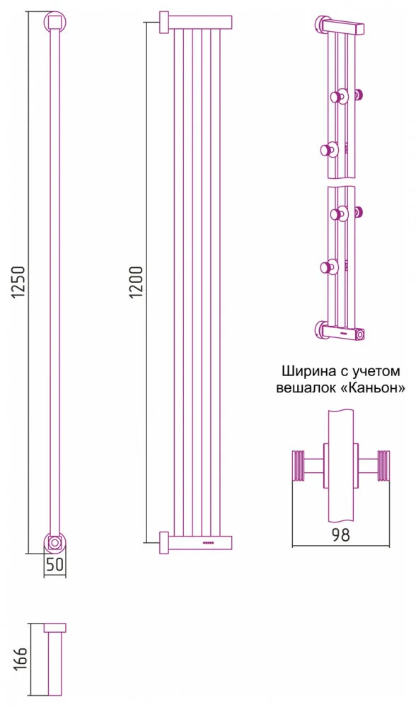 Полотенцесушитель электрический Сунержа Хорда 12-0834-1200 белый