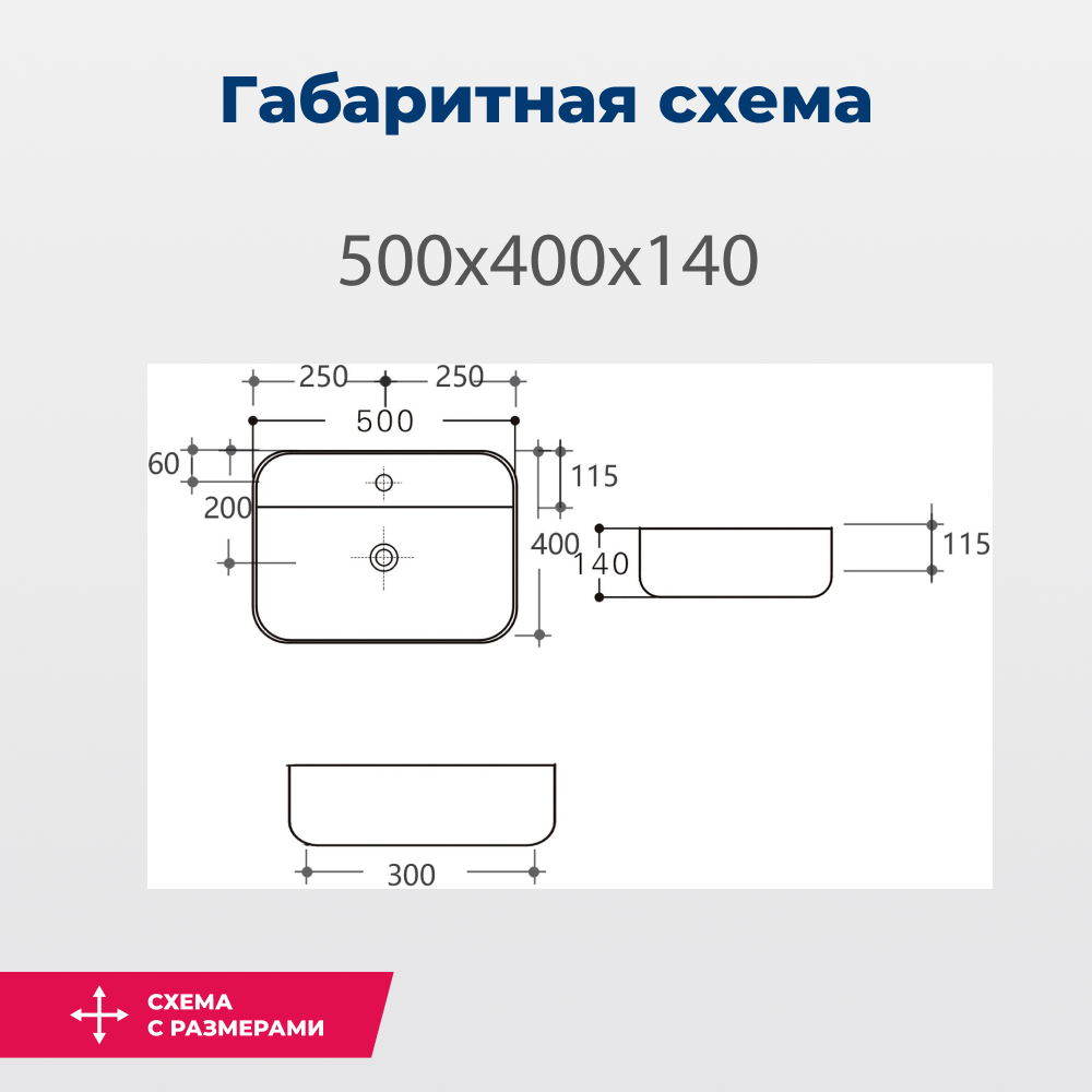 Раковина Aquanet Soul SOUL-2-MB черный