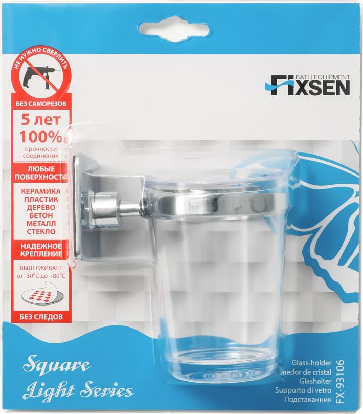 Держатель для стаканов Fixsen Square FX-93106 хром