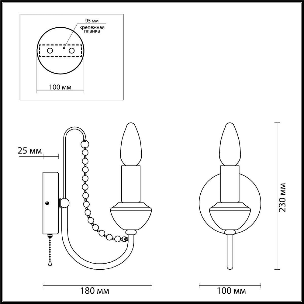 Бра Lumion Zula 5294/1W