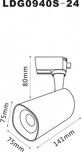 Светильники на штанге Arte Lamp Barut A4563PL-1BK