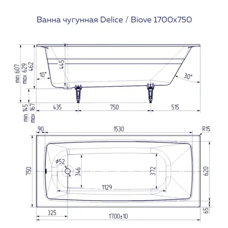 Чугунная ванна Delice Biove DLR_220509R белый