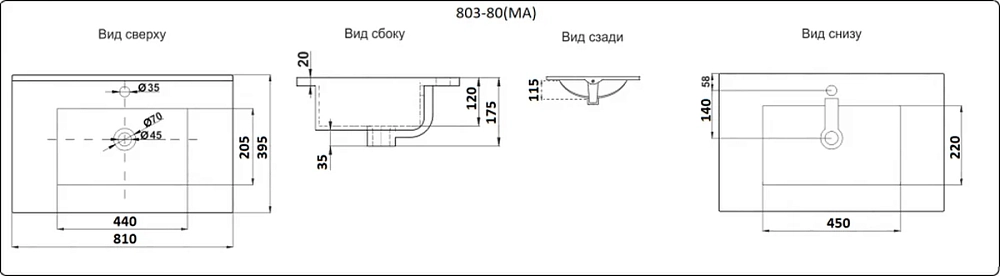 Раковина CeramaLux Серия N NYJ 803-80 белый