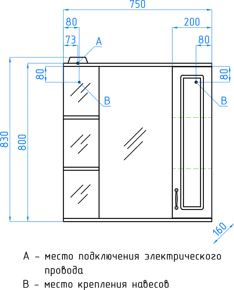 Зеркало-шкаф Style Line Олеандр-2 75/С Люкс белый