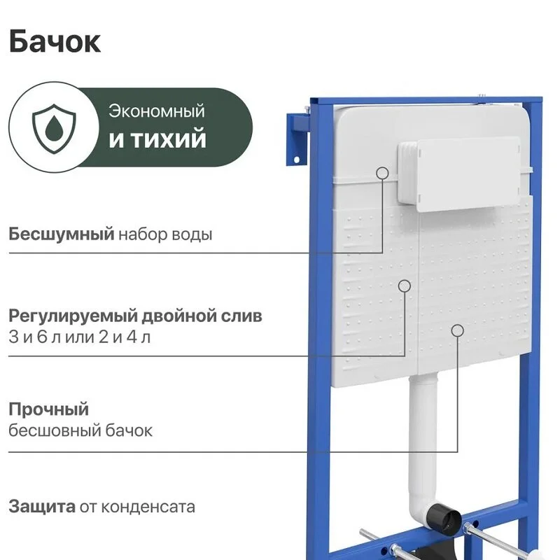 Инсталляция для унитаза Stworki, клавиша хром матовый, 510162/230823