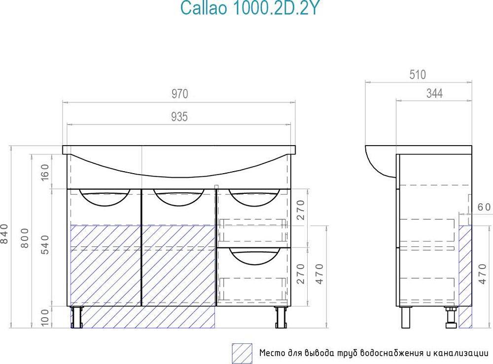 Тумба под раковину Vigo Callao tn.CAL.ZEN.100.2D.2Y, белый