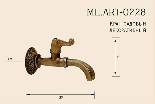 Кран Migliore Artistica 18422 бронза