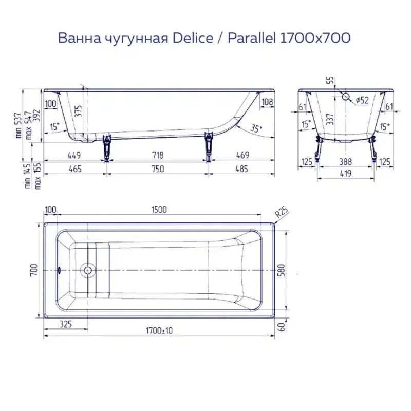 Чугунная ванна Delice Parallel DLR_220505R белый