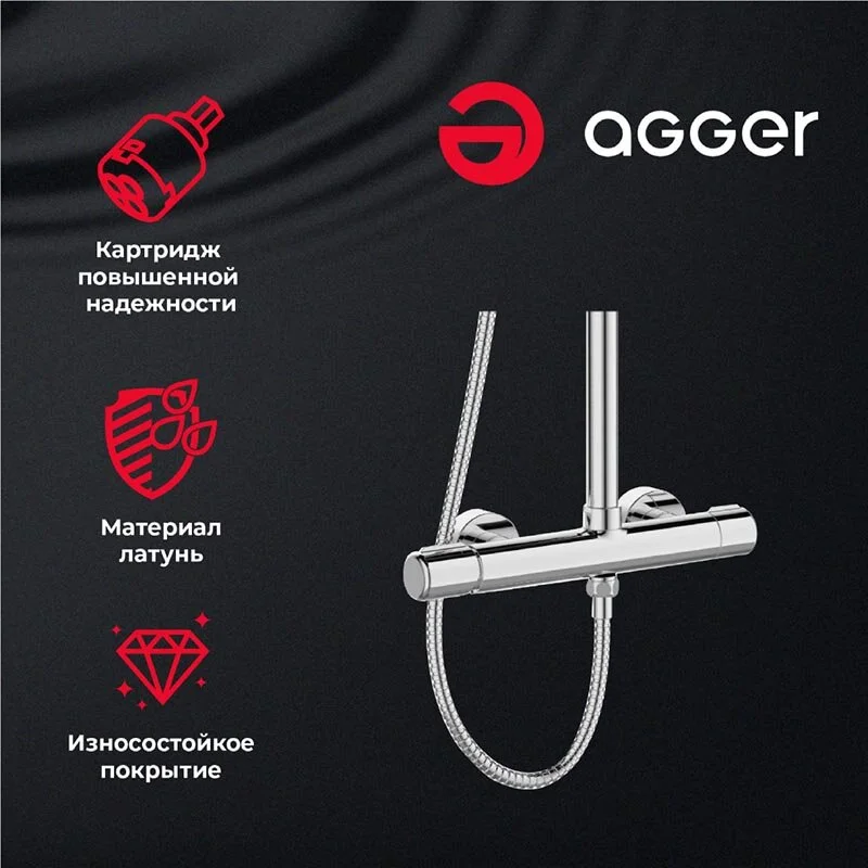 Душевая система Agger Slim A2291200 хром