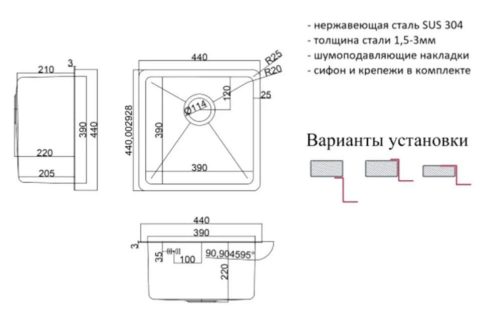 Кухонная мойка Zorg Inox HD 4444 серый