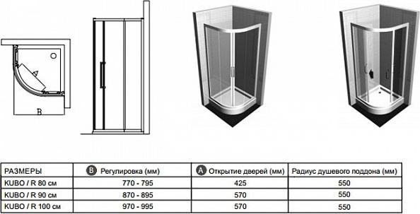 Душевой уголок 90х90 см Ideal Standard Kubo T7148EO