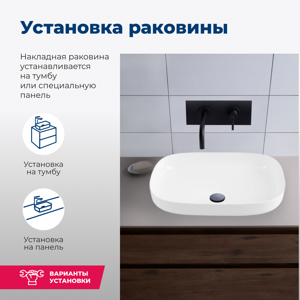 Раковина Aquanet Elegant 00326056 белый