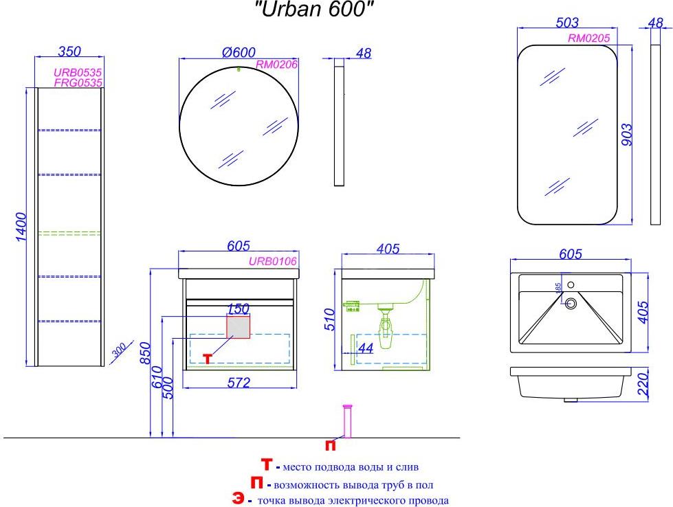 Тумба под раковину Aqwella Urban 60 URB0106W, белый