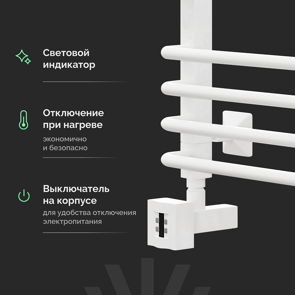 Полотенцесушитель электрический Ewrika Кассандра Pd 80x50 L, белый