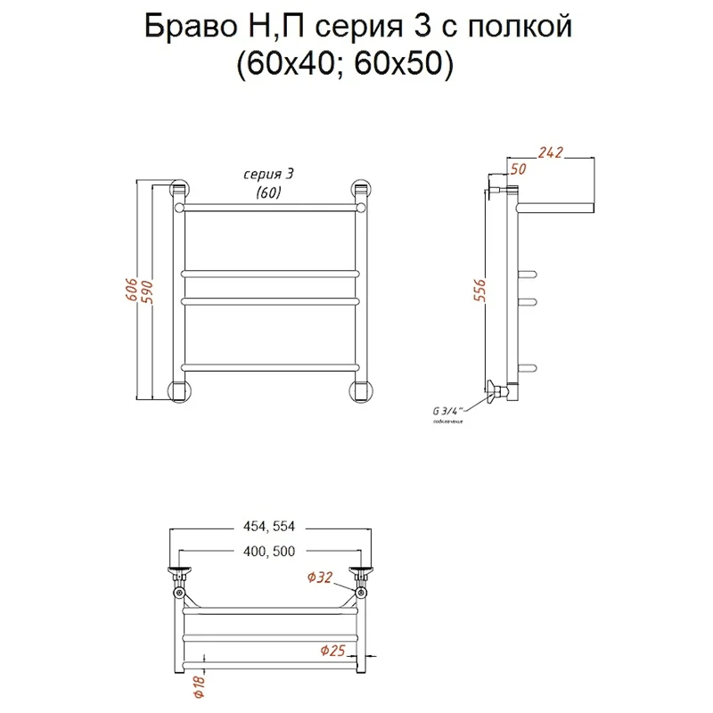 Полотенцесушитель водяной Тругор Браво серия 3 Браво3/нп6040П хром