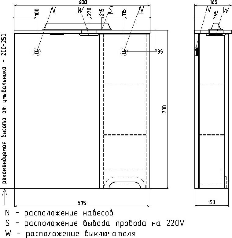 Зеркало-шкаф Rush Pioneer 60 PIM79160W, белый