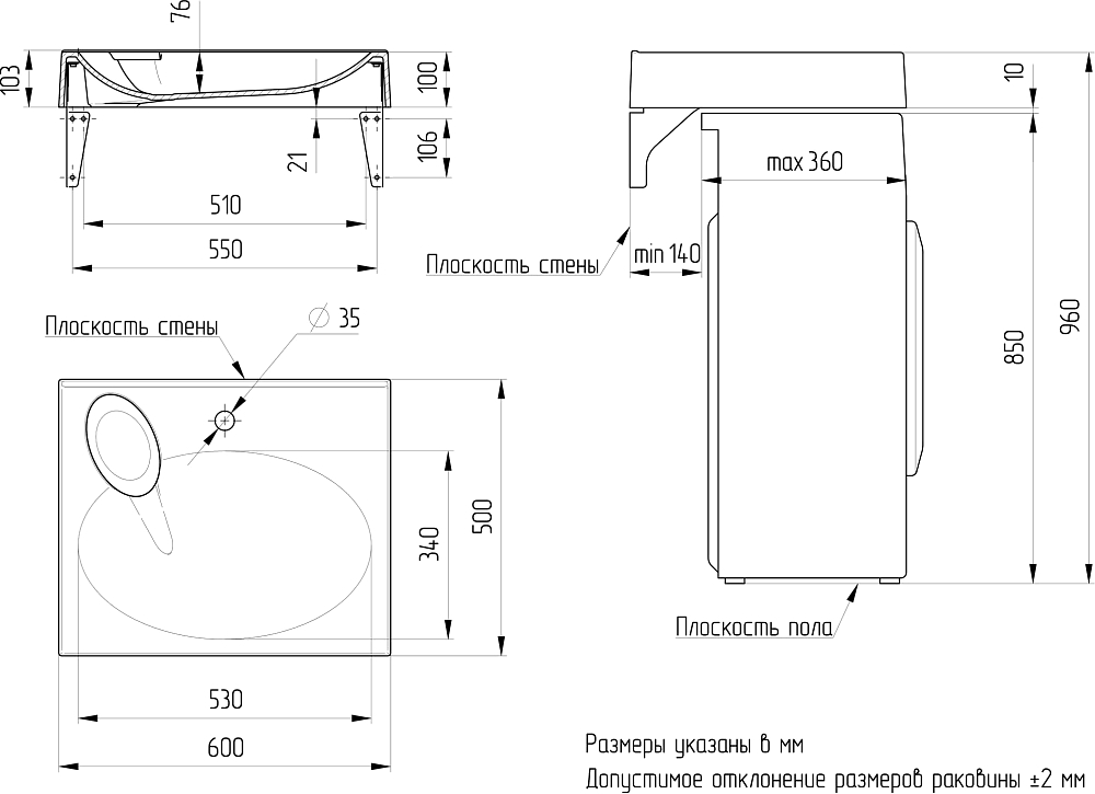 Раковина DIWO Анапа ARnS500 50 на стиральную машину, с кронштейнами