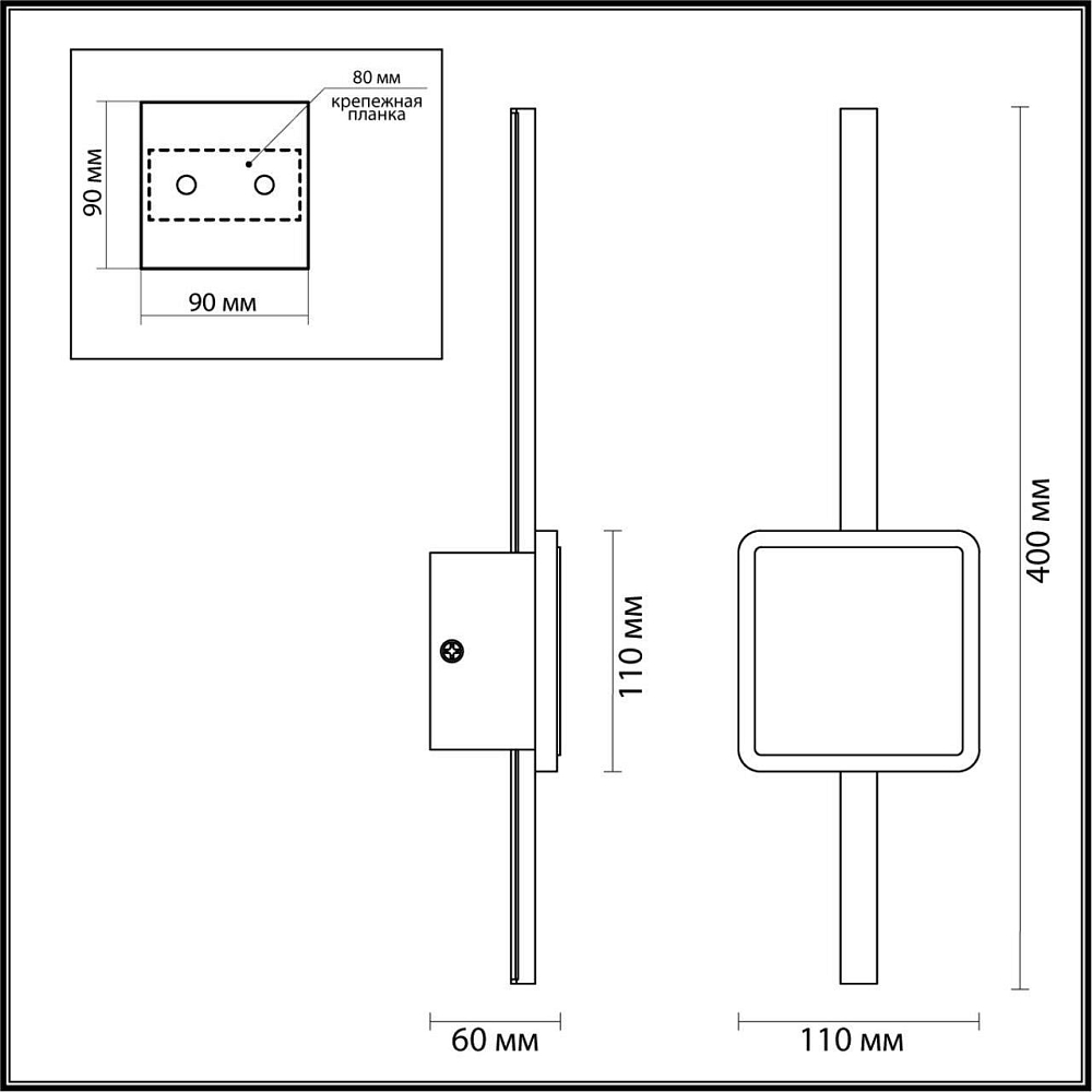 Настенный светодиодный светильник Odeon Light Stilo 4257/12WL