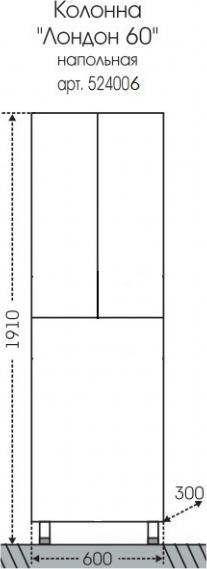 Шкаф-пенал СанТа Лондон 524006 60 см белый