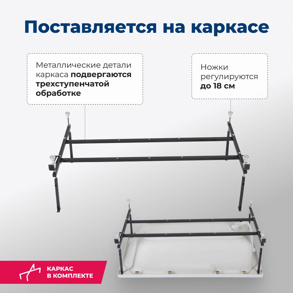 Акриловая ванна Aquanet Extra 150х70 белый