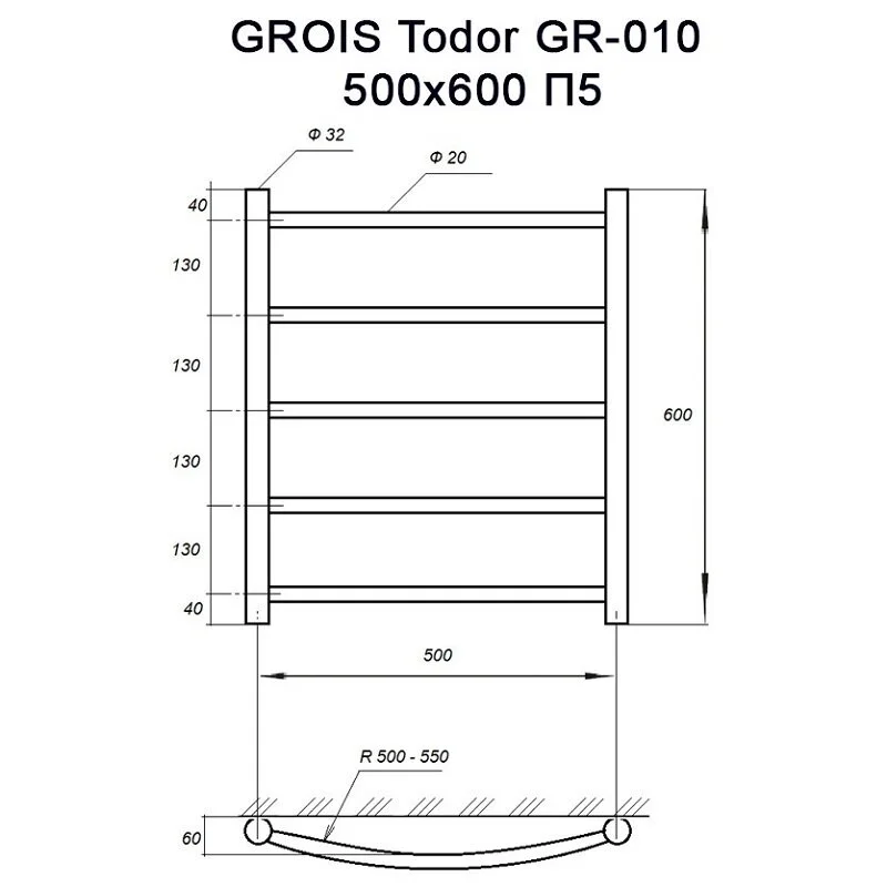 Полотенцесушитель электрический Grois Todor Тодор П5 50/60 GR-010 бел мат белый