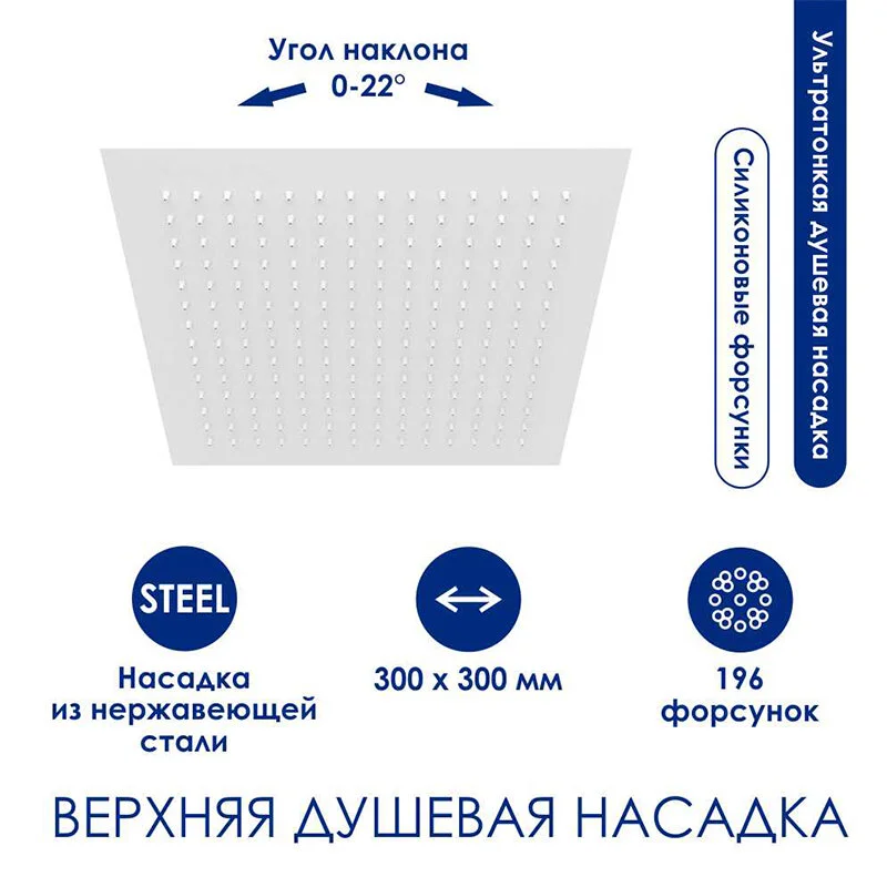 Душевая система WasserKRAFT серия A A185.163.155.WM белый