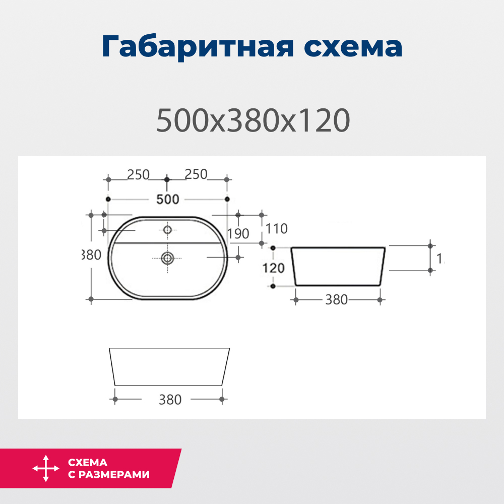 Раковина Aquanet Lake LAKE-2 белый