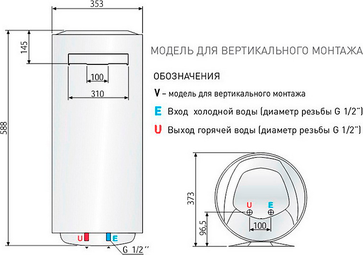 Водонагреватель Superlux NTS 30 V SLIM