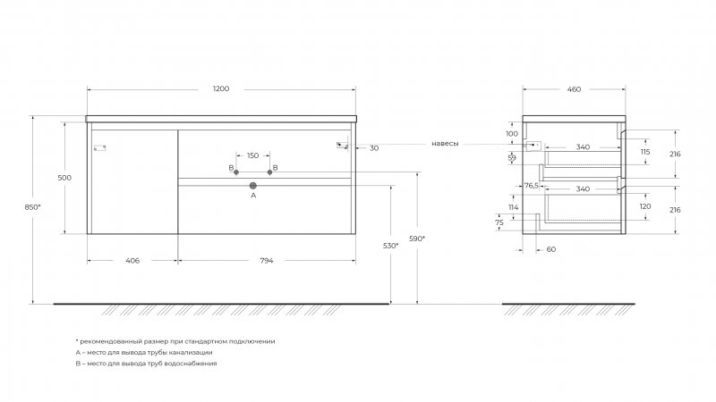 Тумба под раковину BelBagno KRAFT-1200-2C-1A-SO-RGB-L 120 см левая, Rovere Galifax Bianco