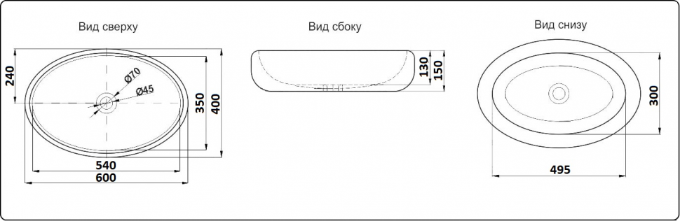 Раковина накладная Ceramalux 9026B белый