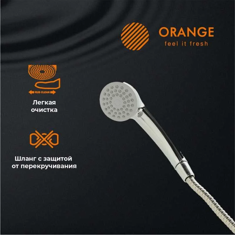 Смеситель для ванны с душем Orange Classic Pro M72-222cr хром