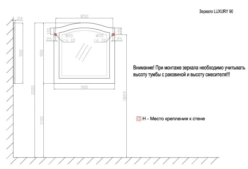 Зеркало Azario Luxury CS00060472 белый