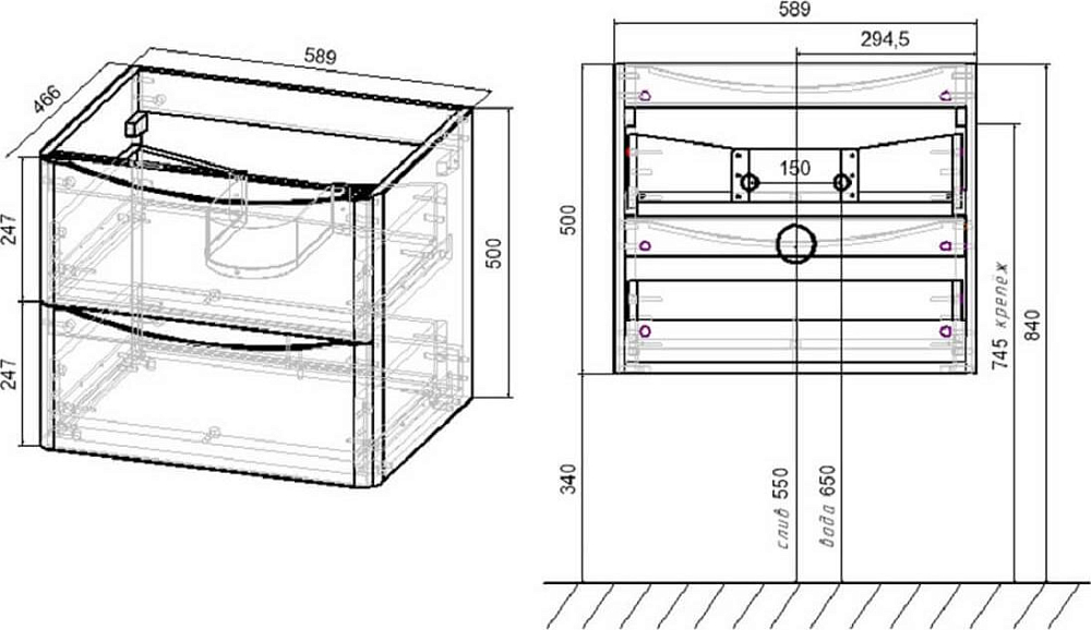 Тумба под раковину Vincea Paola VMC-2P600RW