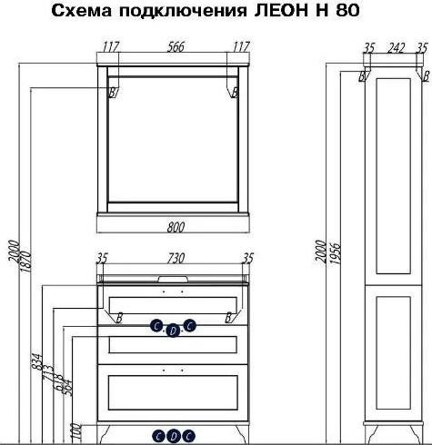 Тумба с раковиной Aquaton Леон Н 80 см 1A1878K0LBPR0, дуб бежевый