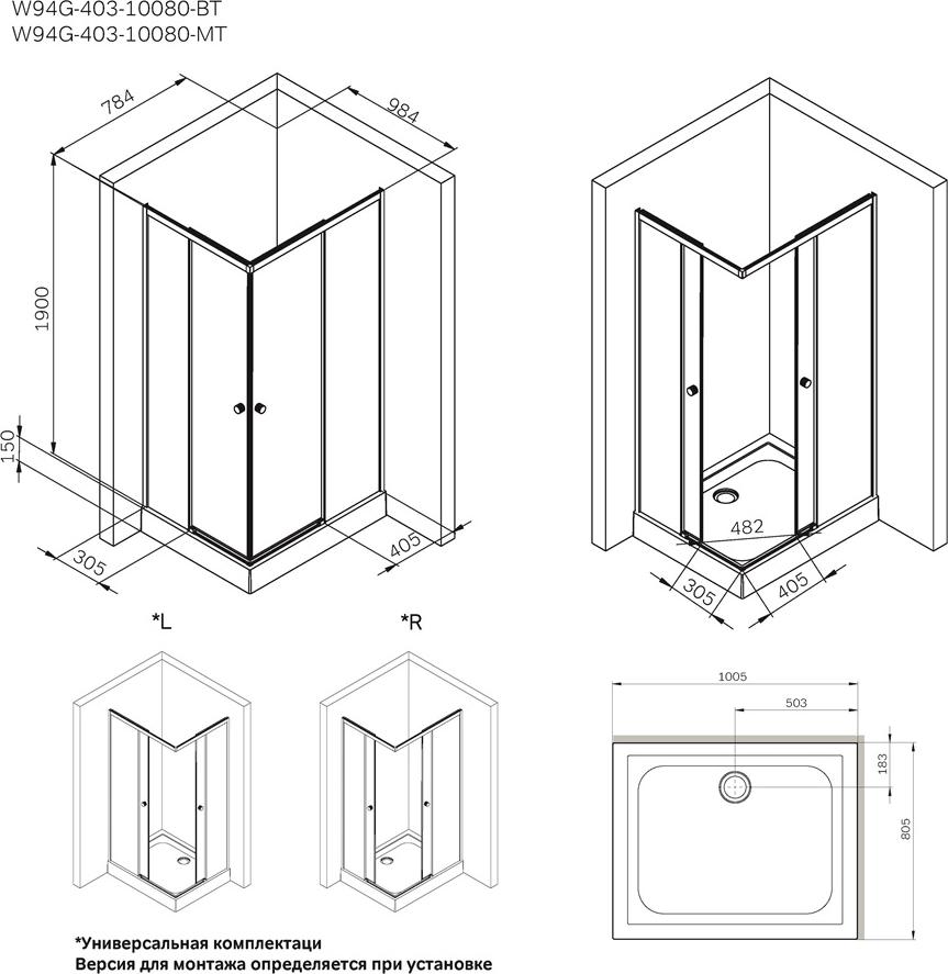 Душевой уголок AM.PM X-Joy 100х80 W94G-403-10080-BТ, черный