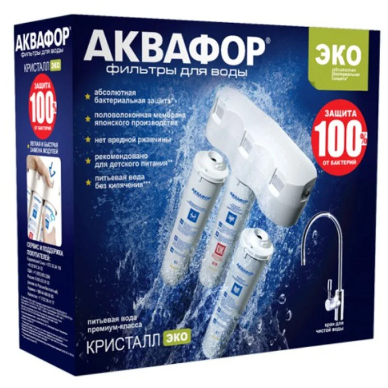 Фильтр Аквафор 205960 белый