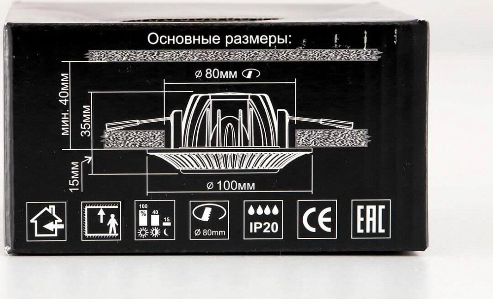 Встраиваемый светодиодный светильник Citilux Дзета CLD042NW2