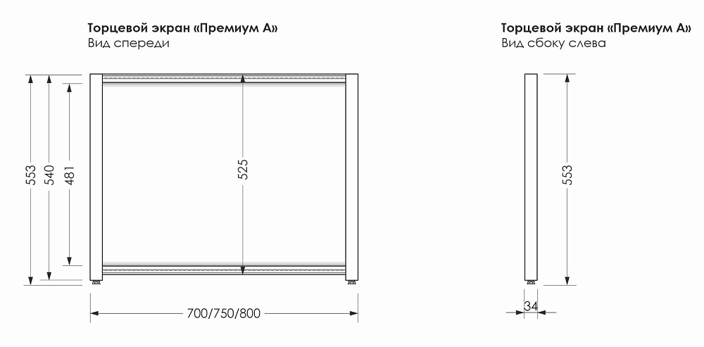 Боковая панель Aquanet Premium 80 00273286 белый