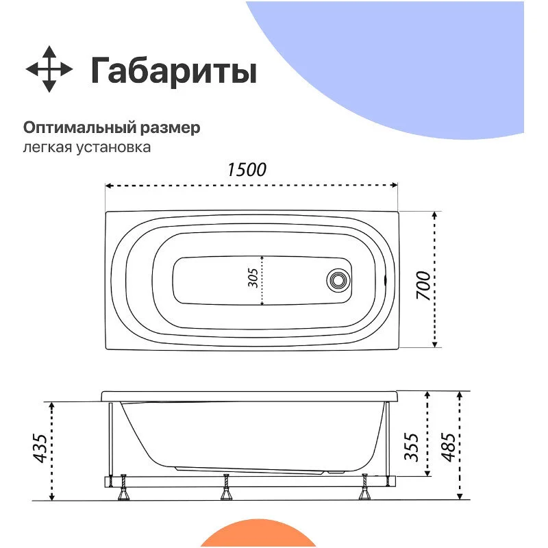 Акриловая ванна Diwo Анапа Щ0000055219/Щ0000048581 белый