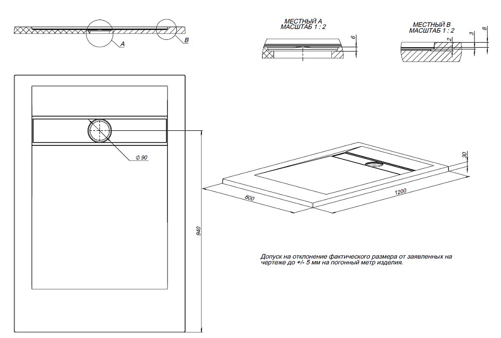 Душевой поддон Allen Brau Infinity 120x80 8.21002-PWM папирус